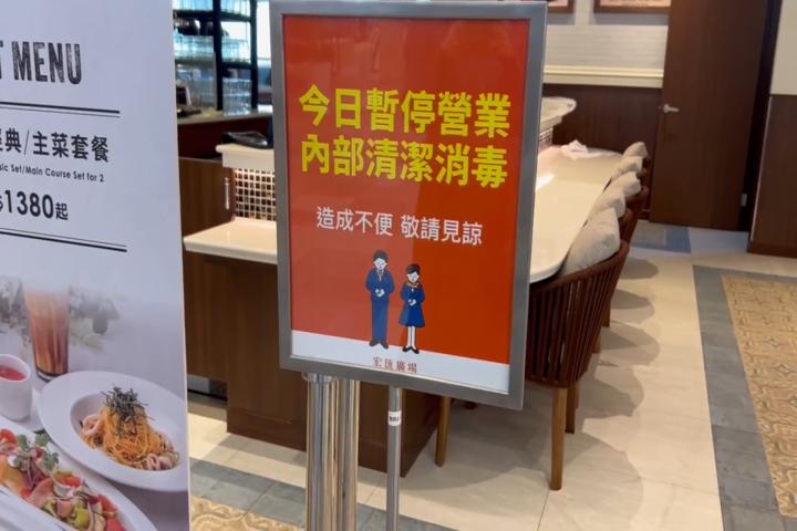 宏匯廣場義式餐廳爆食物中毒　10名顧客吃到「上吐下瀉」