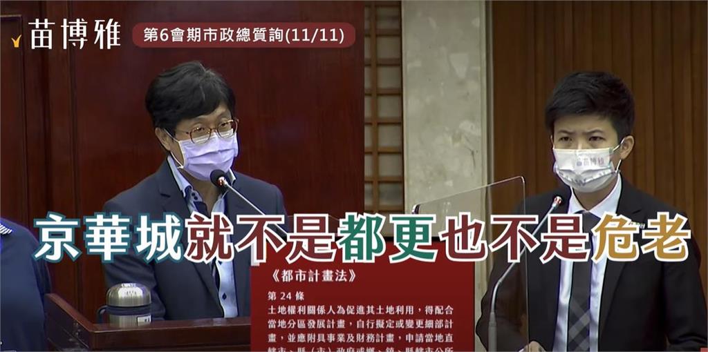 柯文哲稱「京華城案840%容積」今年才知!3年前影片「啪啪打臉」全網傻眼