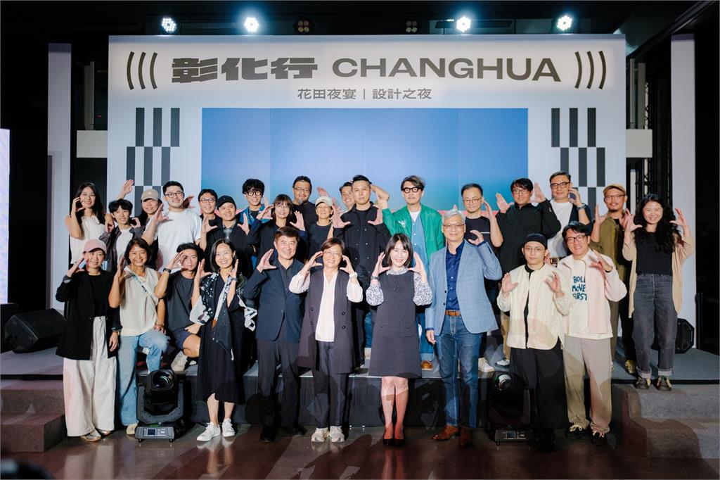 《花田夜宴》設計之夜圓滿落幕!彰化行創783萬9千人次高峰