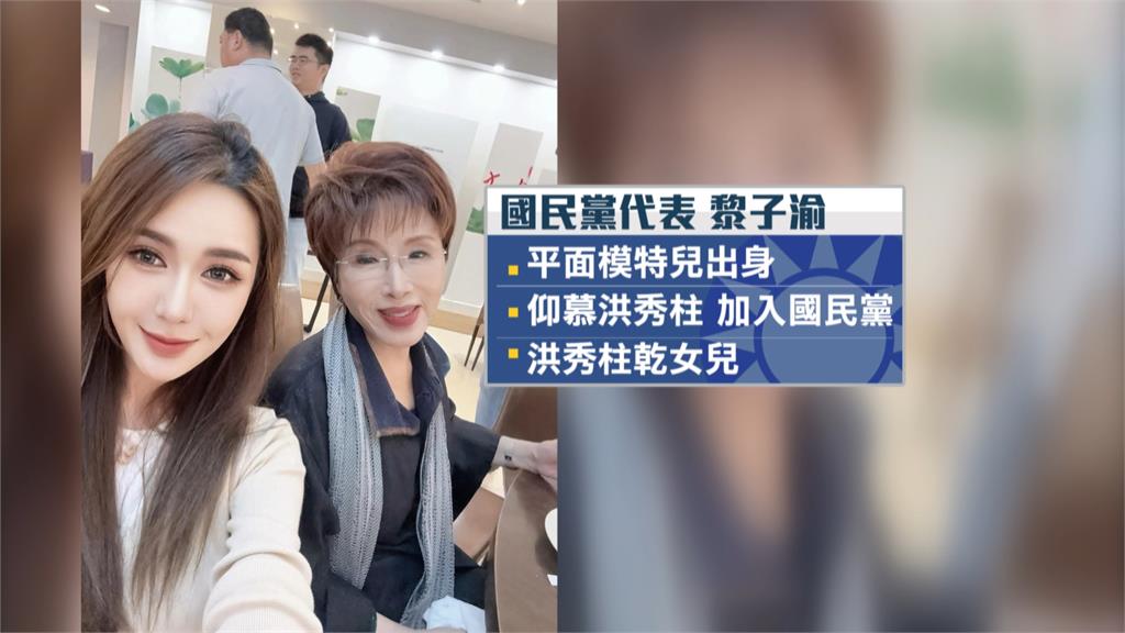 藍最正黨代表酸高市「車力巨人」 原來是洪秀柱乾女兒