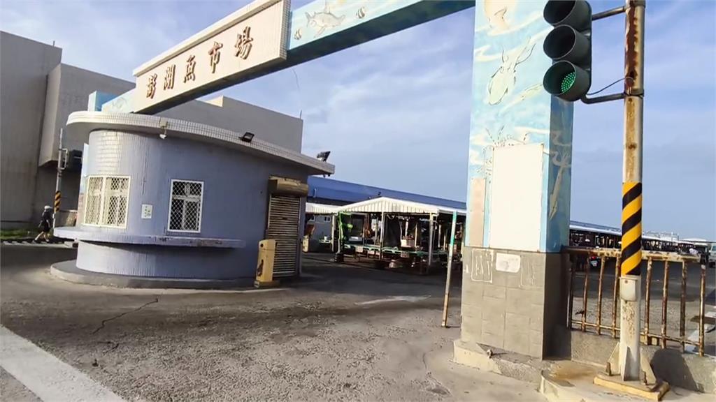 颱風還沒來竟停水停電? 澎湖停班停課漁會放空城挨轟