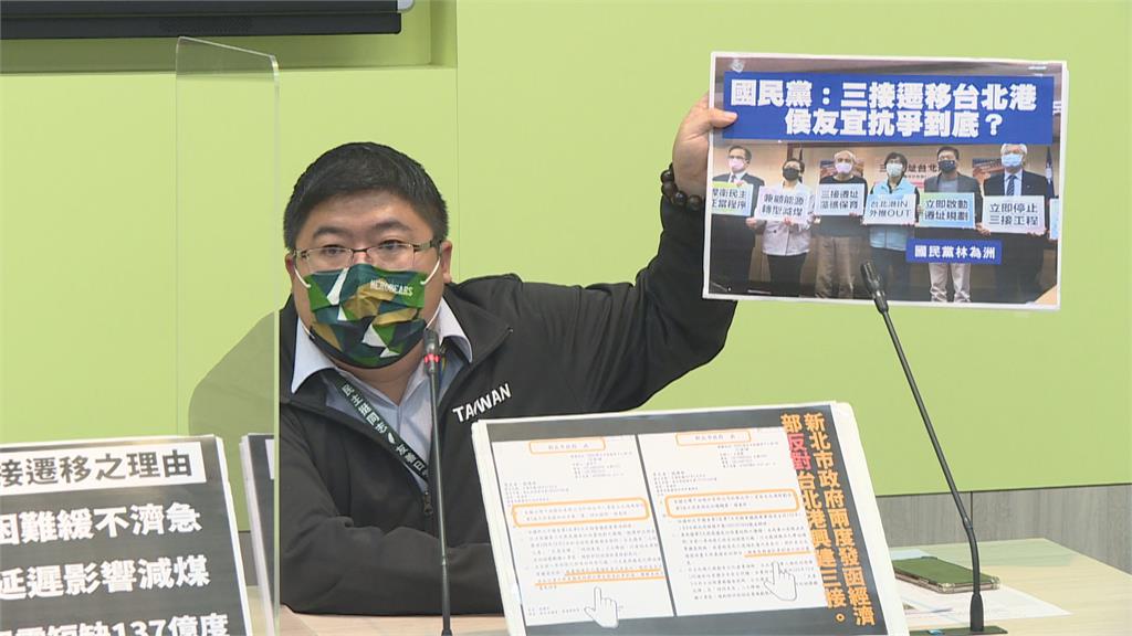 正常倫打臉戰鬥倫?三接遷建台北港? 朱立倫昔日反對公文曝光