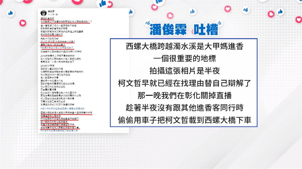 柯文哲傳已擬好國政白皮書 可能5/20宣布參選