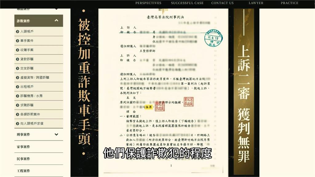 詐團招人音檔曝！詐欺犯曝寮國許可「願者上鉤」　他轟政府無視：對百姓慘忍