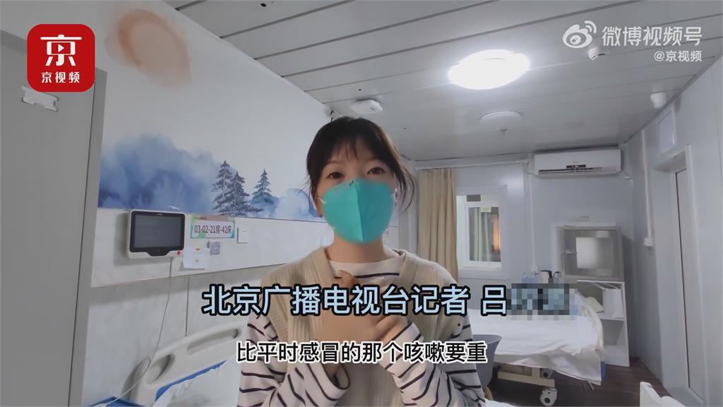 人命分輕重？中國官媒記者「輕症住院」老人卻要排隊　網崩喊：讓出床位