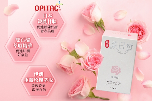 賞再多巴掌也不怕!女星張家瑋後台硬 直言:有大咖撐腰!