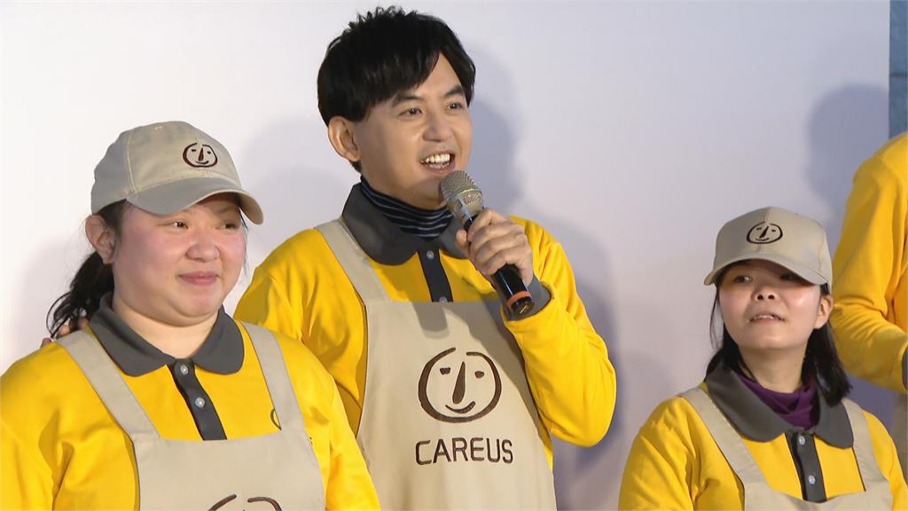 搭高鐵一同響應愛心捐款 為喜憨兒送暖