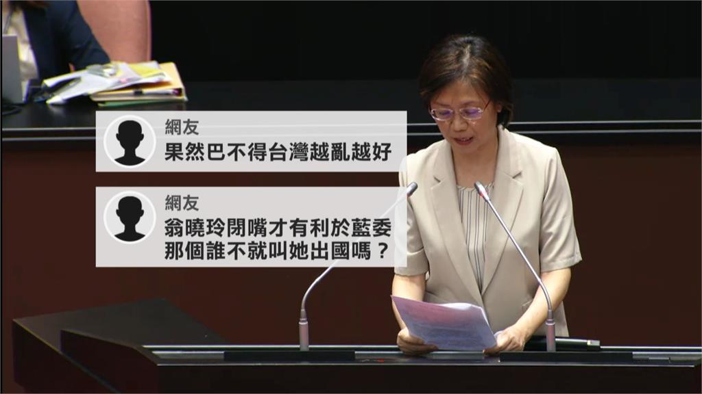又失言?翁曉玲脫口「全台大停電有利藍委」 台電董曾文生:應該被全國譴責