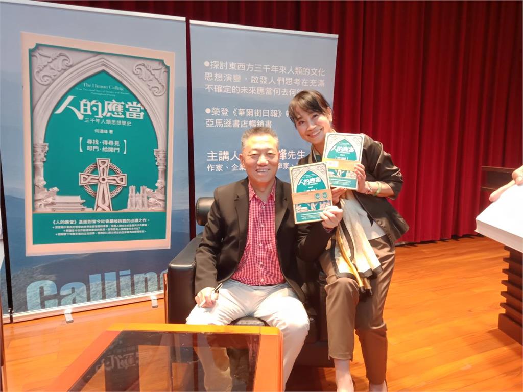 新格局!面對未知《人的應當》成為時代必讀經典