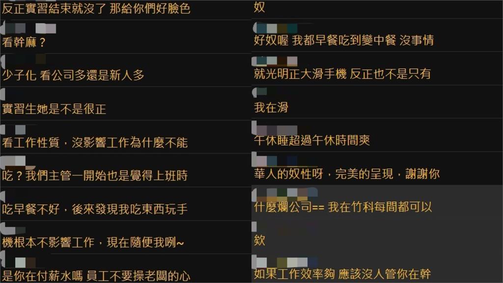 老鳥公審新人「上班吃早餐」無視規定…留言區「風向大翻車」遭網嗆:你太奴!