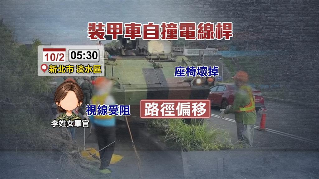 國軍八輪甲車自撞電線桿 卡分隔島一度影響交通