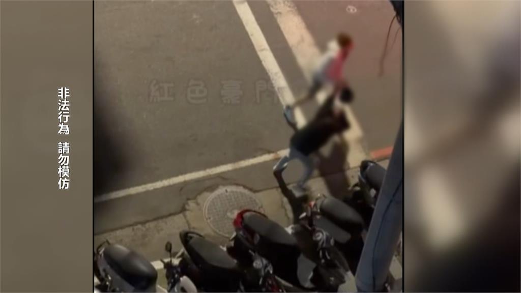 口角演變拳腳相向！　17歲女無照又酒駕　當街毆打同性伴侶