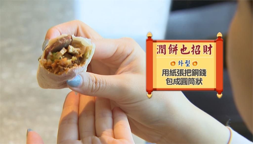 1/26尾牙日吃刈包象徵發財 老字號刈包店湧人潮