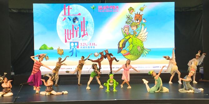 宜蘭綠色博覽會週六盛大開幕 永續未來從心開始
