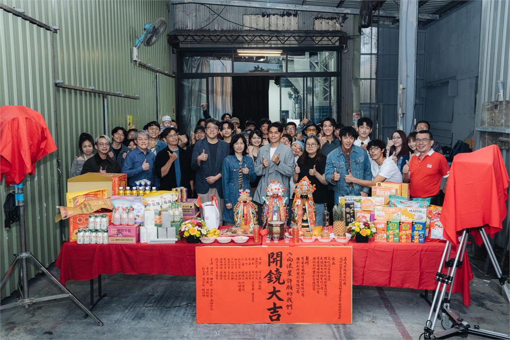《向流星許願的我們》開鏡請神明加持 鍾岳軒許願成功與Teddy組CP