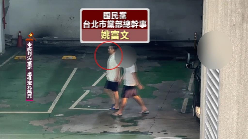 幽靈連署案北院首度開庭 拚交保黃呂錦茹改口認罪