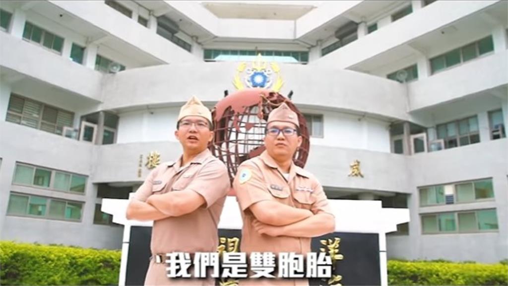 海軍艦指部推「雙胞胎招募文宣片」 逾20對兄弟姊妹共同守護家園