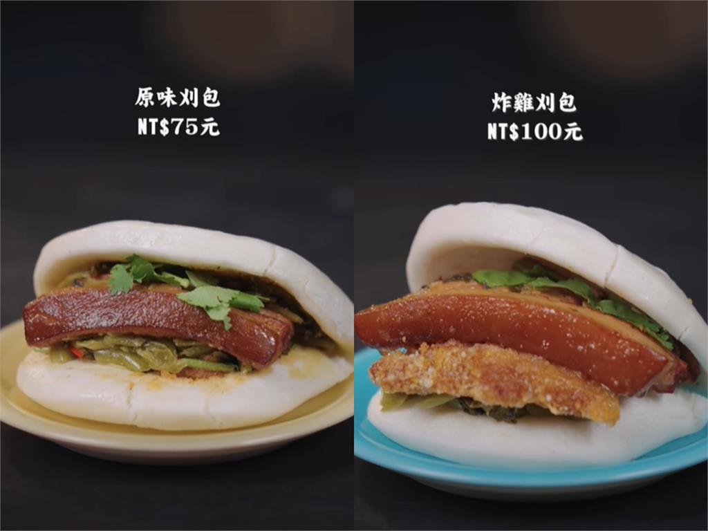 館長便當店推刈包「最貴1顆100元」！網怒喊「割韭菜」狂轟：去中國賣啦