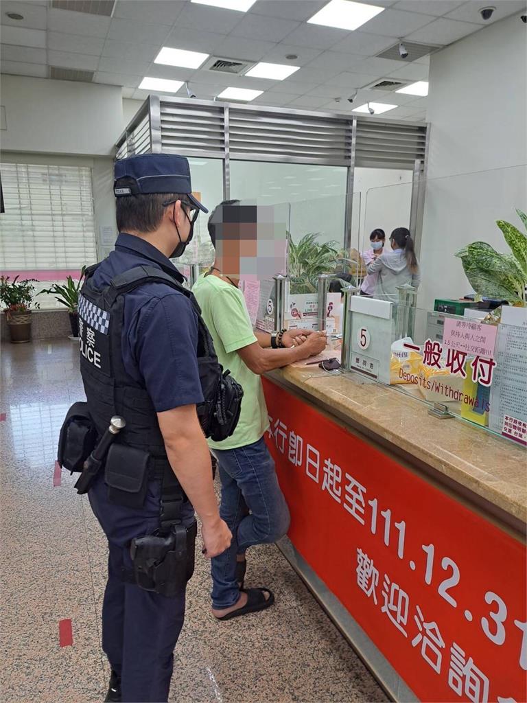 一切都是假 年近六旬男欲提款買鑽戒給網路情人