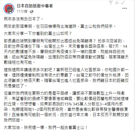 快新聞／「現在要努力壓平曲線」　前台大醫：讓感染別指數型上升一飛衝天