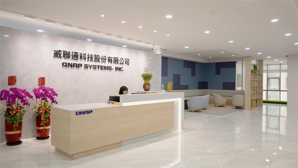 從儲存到戰略防禦 威聯通QNAP以整合方案迎戰AI時代資安挑戰