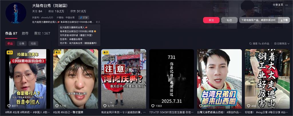 台網紅「闖大S墓地直播」還酸：沒看到具俊曄！網一挖竟是「張蘭朋友」氣炸
