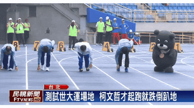 跟柯文哲當年「仆街」一樣！沈富雄「摔到臉全是血」曝：腎臟移植過才這樣跌