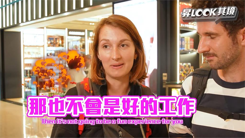 老外的職場生存法則!他稱菜鳥「和同事相處注意這點」 否則恐身陷麻煩