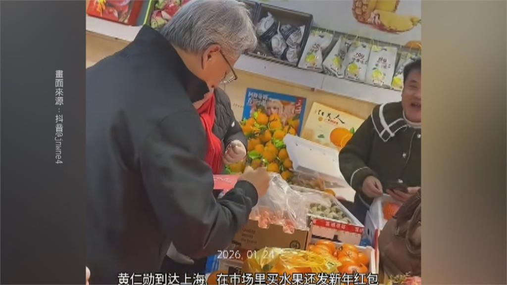 黃仁勳訪中掀旋風！　逛市場買近萬元水果、贈紅包遭高價仿冒