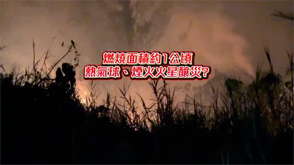 熱氣球嘉年華光雕音樂會剛結束　森林公園竄火苗　琵琶湖夜空被染紅