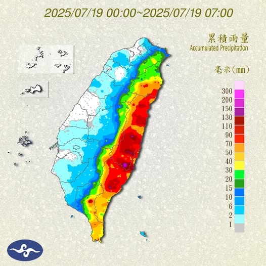 快新聞/來者不善!薇帕外圍環流帶來強風豪雨 「這些地區」警戒