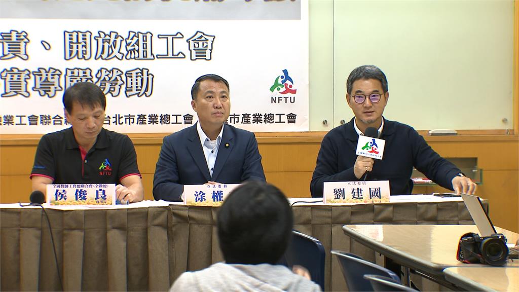 職場霸權未受重視 全教總喊話:開放公務員組職工會