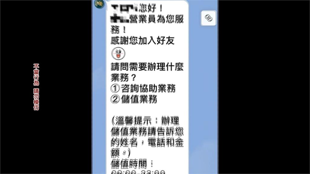 詐團假冒股市教父胡立陽 金融退休高管慘丟近千萬元
