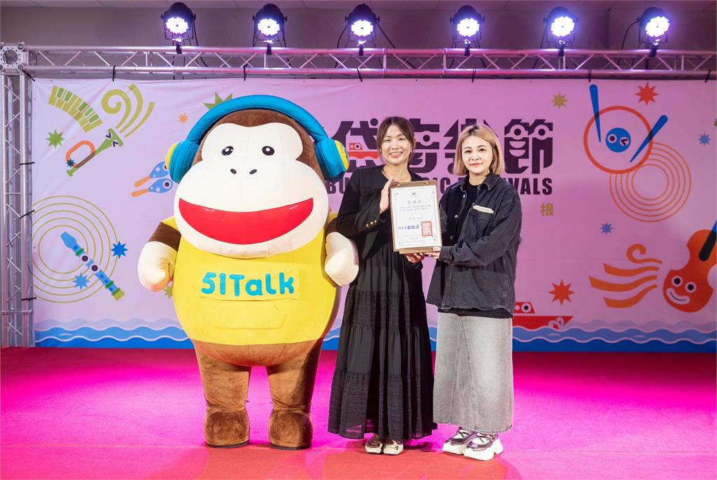 以教育點亮希望!51Talk響應公益 助力偏鄉英語教育