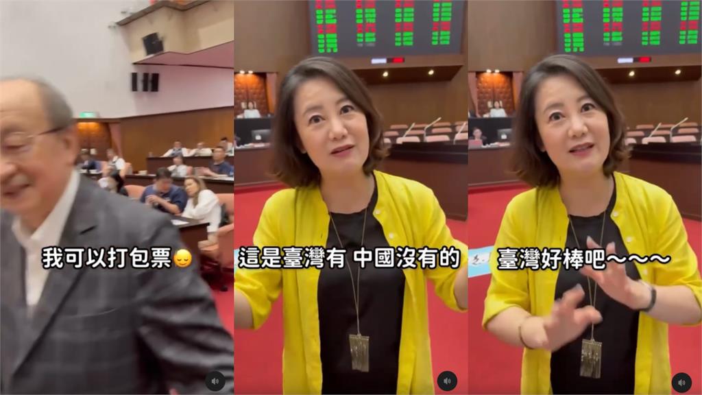 館長赴中「處處驚奇」誇不完！綠委COS讚「立院6事」網笑翻：請妳模仿不是超越