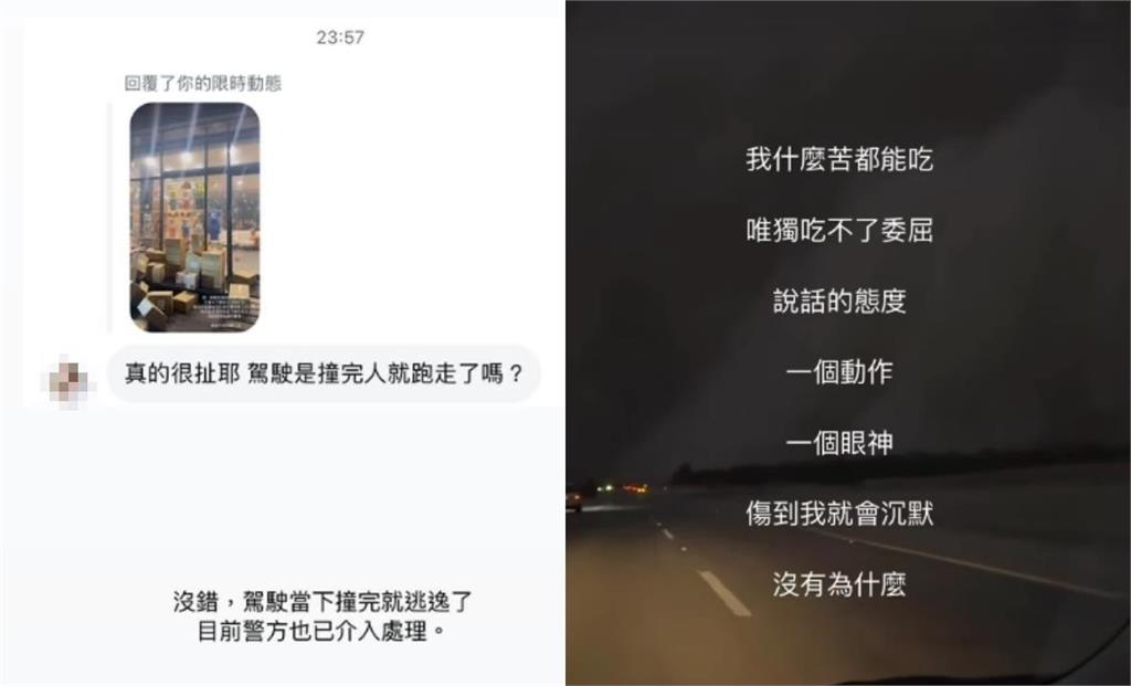 10天3度被撞…饅頭媽才收恐嚇信「黑車又衝進店面」!深夜喊苦:吃不了委屈