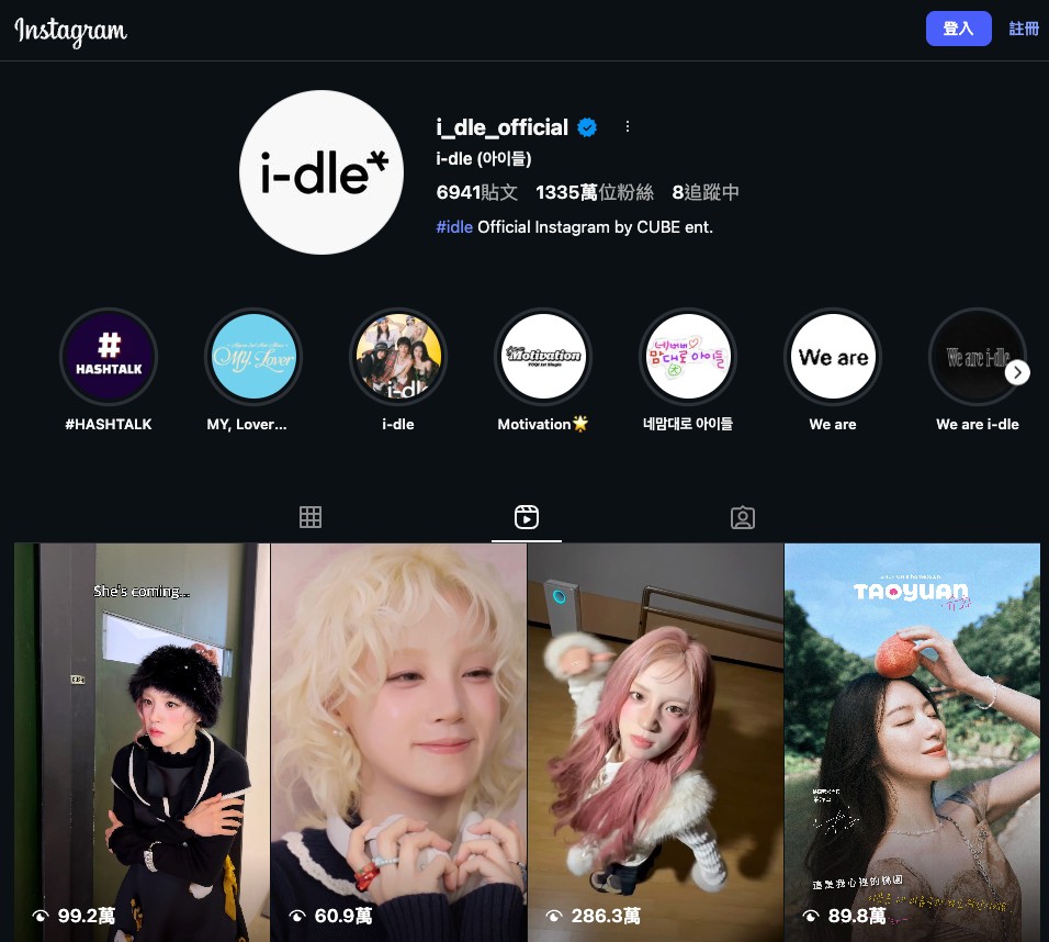 找舒華拍觀光片「5小時僅24次觀看」？桃市府揭「背後策略」：衝破百萬