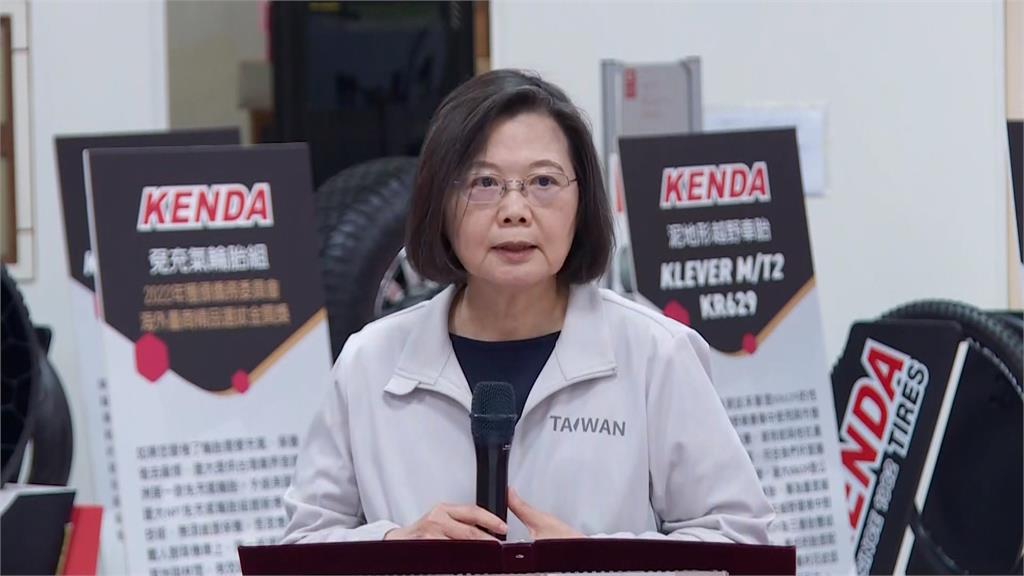 外媒曝將在紐約演講、領獎　蔡總統笑而不答