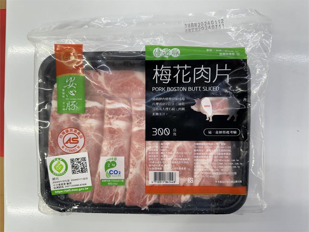 快新聞/台糖豬肉驗出瘦肉精 北市衛生局加強稽查「檢驗結果最年前出爐」