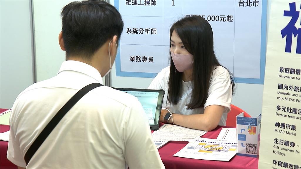 找工作?板橋就業博覽會釋出2300職缺 徵才現場最高起薪上看65k