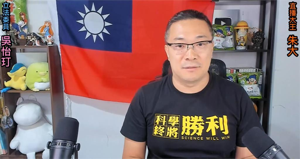 朱學恒性騷讓「藍綠白同陣線」？迷因粉專狂酸：台灣團結世界偉人