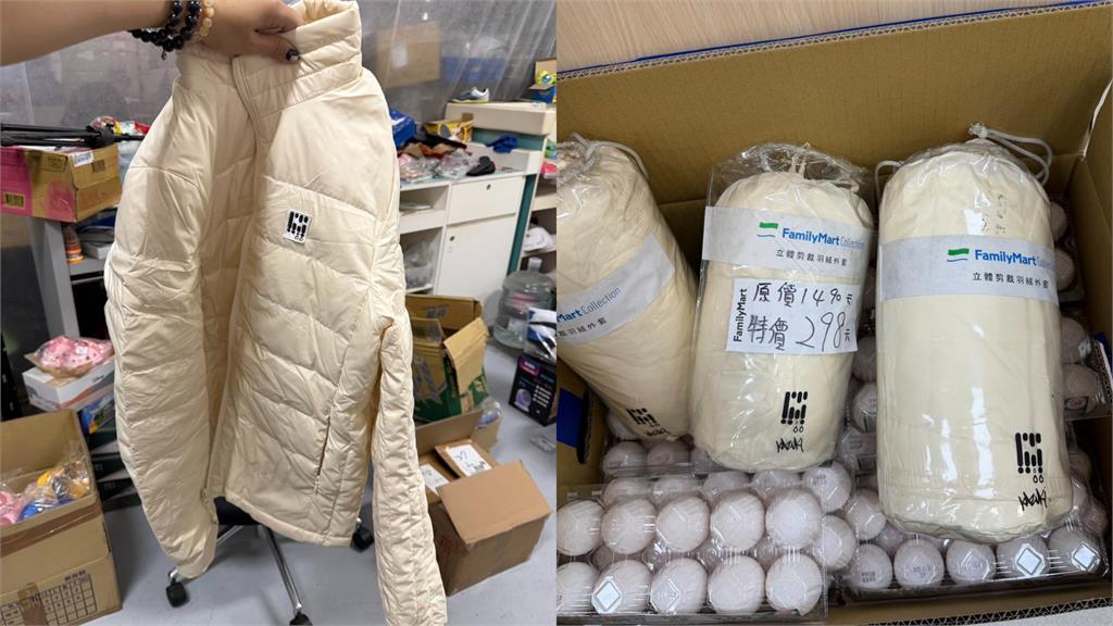 蕭敬騰代言「羽絨服1490⭢298元」!「日聯名款」價格殺很大...全網陷搶購潮