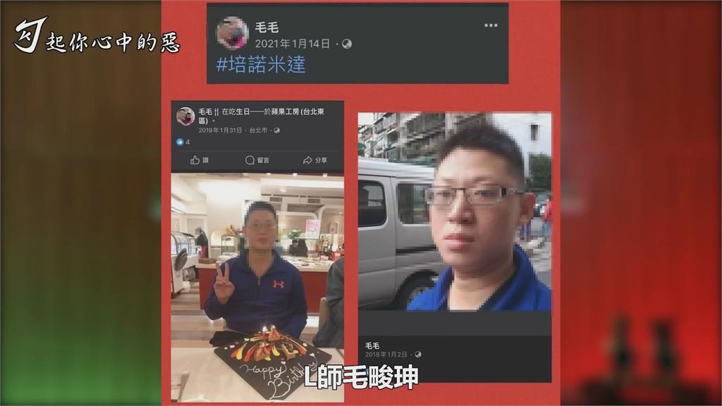 兒少法勢必要修?媒體受限法規難深入報導 勾惡批:狼師保護傘