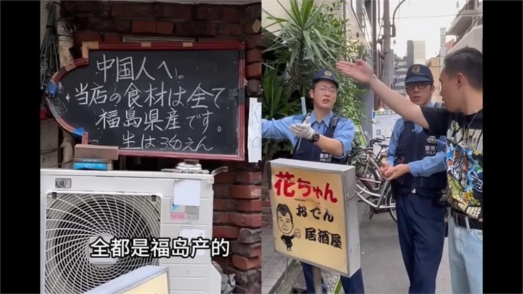 小粉紅「怒控日本中餐館歧視」　海外華人指：刺激中國種族主義獲取流量