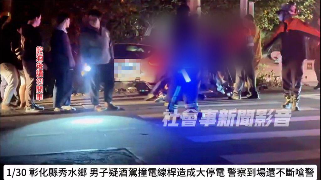 喝茫出糗！　彰化男撞電桿還嗆警、台中女醉倒停車場嚇到人