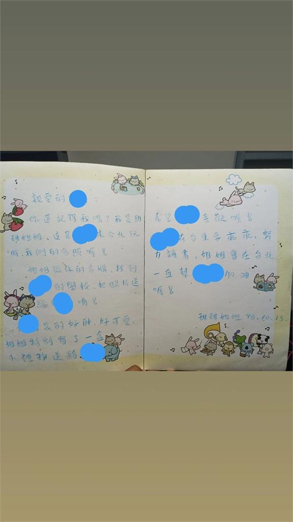 漂亮姐姐18年前送偏鄉童畫具！男童長大考上醫檢師「貼合照尋人」結局超催淚