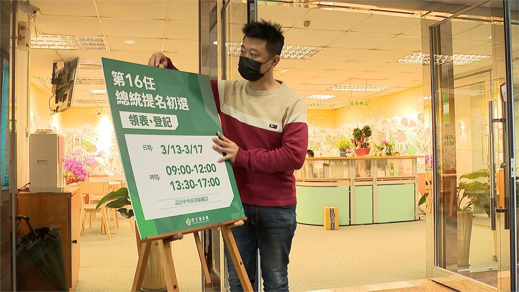 民進黨總統初選起跑 賴清德預計週三登記