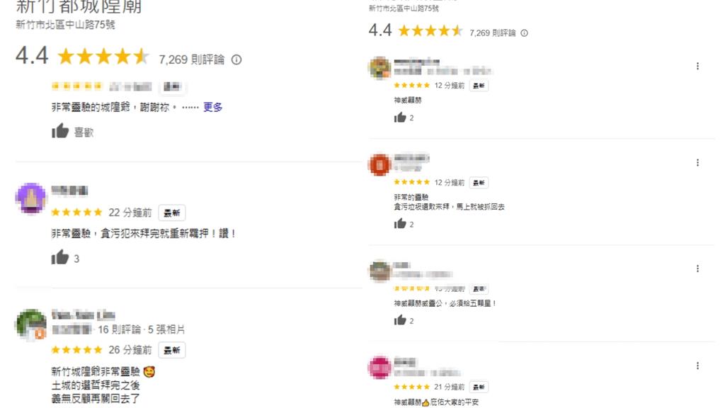 城隍爺被小草情勒?柯文哲拜拜秒被收押…他「1原因」刷負評:合理嗎?