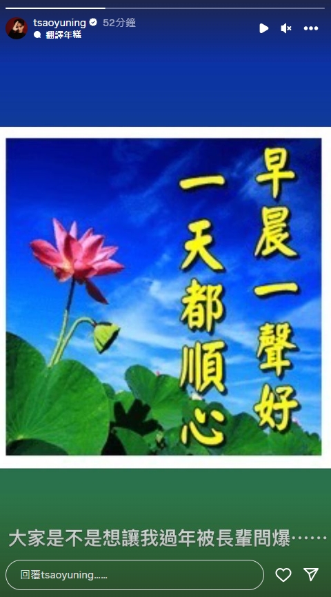 交往不到1年就登記?王淨驚傳閃婚曹佑寧 小倆口忍不住全說了