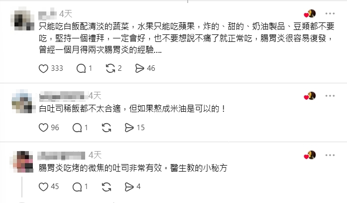 腸胃炎「吃稀飯」小心拉不停!醫示警「傷胃真相」:灼熱感⭡、加劇腹瀉